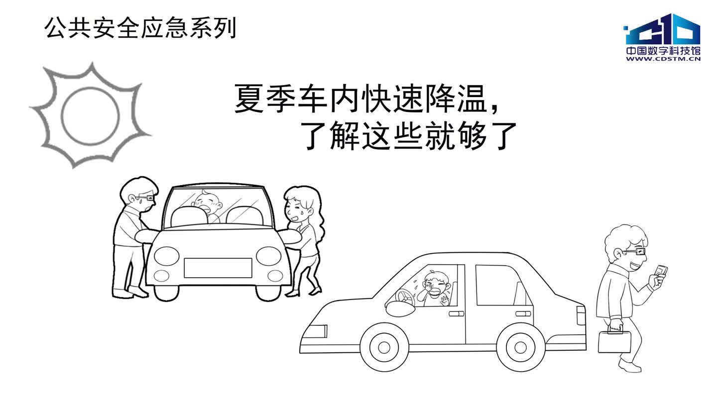 太阳城娱乐