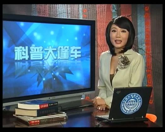 太阳城娱乐