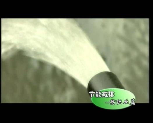 太阳城娱乐