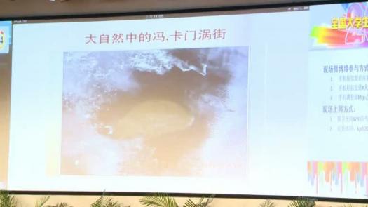 太阳城娱乐