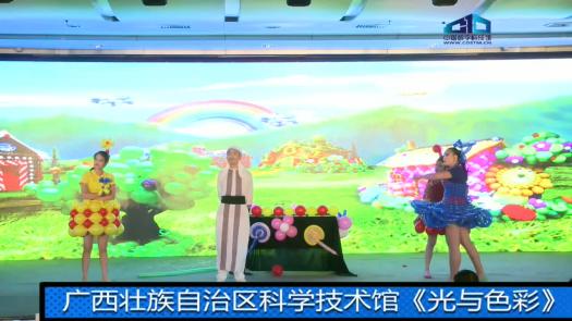 太阳城娱乐