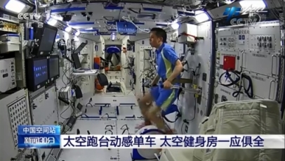 太阳城娱乐